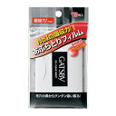 【マンダム】 ギャツビー あぶらとり紙 フィルムタイプ 70枚入 【化粧品】
