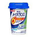 【明治】 明治メイバランスMiniカップ マスカットヨーグルト味 125mL (栄養機能食品) 【健康食品】
