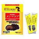 【明治薬品】 野口医学研究所 メシマコブ 30袋 【健康食品】