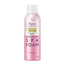【花王】 セグレタ プレミアムスパフォーム コンディショナー つけかえ用 150g 【日用品】