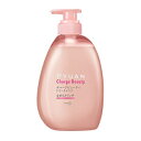 【花王】 ピュアン チャージビューティトリートメント なめらかリッチ ポンプ 500mL 【日用品】