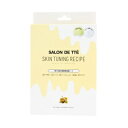 【SBY】 サロンドテ クリアシート HONEY 10枚入【化粧品】