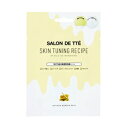 【SBY】 サロンドテ クリアシート HONEY 1枚入【化粧品】