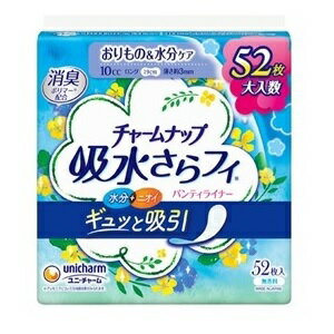 【ユニ・チャーム】 チャームナップ吸水さらフィ パンティライナー ロング 無香料 10cc 19cm 52枚入 【衛生用品】