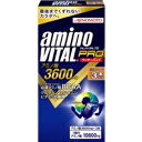 【味の素】 アミノバイタル ワンデーパックプロ 4.5g×3本入 【健康食品】