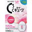 【ロート製薬】 ロートCキューブm 13mL 【第3類医薬品】