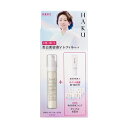 【あす楽対応】【資生堂】 数量限定品!! HAKU