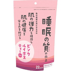 「小川生薬」　<strong>ピンクルイボスティー</strong>Plus　22袋