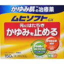 【池田模範堂】ムヒソフトGXかゆみ肌の治療薬 150g【第3...