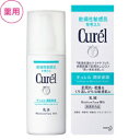 【花王】 キュレル 乳液 120ml 【医薬部外品】...
