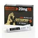 ヴィタリス製薬　オットピン-S　5g「第一類医薬品」