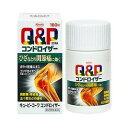 【優勝記念 キャンペーン開催中】「興和新薬」キューピー(Q&...