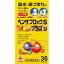 【タケダ】 ベンザブロックSプラス錠 36錠 【第(2)類医薬品】 【◎】