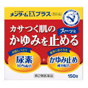 【近江兄弟社】 メンターム EXプラス 150g 【第2類医...
