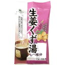 【上野屋本舗】 高知産生姜くず湯 15g×6包入 【フード・飲料】