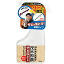 【レック】 茂木和哉 サビ落とし 200mL 【日用品】