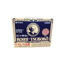 「ニチバン」 ロイヒつぼ膏 156枚 (第3類医薬品)