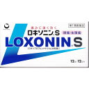 【第1類医薬品】ロキソニンS 12錠