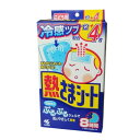 「小林製薬」 熱さまシート 12枚+4枚 子供用