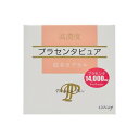 高濃度プラセンタエキス配合「サンヘルス」 プラセンタピュア 120カプセル