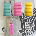 【アウトレット】Doggie Walk Bags/詰め替え用...