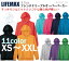 【XS-XXLサイズ】8.0oz フレンチテリー プルオーバーパーカ(裏毛/パイル地)XS〜XXL(LIFEMAX/ライフマックス)【スウェット】メンズ・男女兼用・ユニセックス(MS2118) 【2018ss】NEW!!【0413】