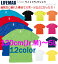 【130cm(Jr.M)-5Lサイズ】3.5oz ライトドライTシャツ(LIFEMAX/ライフマックス)12カラー【半袖・生地薄手・UVカット・ハニカムメッシュ】キッズ・メンズ・レディース・男女兼用(MS1146) 【2018ss】NEW!!【0712】