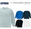 【150(Jr.L)-XXLサイズ】4.3oz ドライロングスリーブTシャツ(LIFEMAX/ライフマックス)【ロンT・無地・長袖・ドライ】メンズ・ジュニア・ユニセックス・男女兼用(MS1603)【0313】