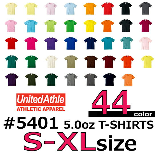 【S-XLサイズ】【カラー：1】【5401】United Athle（ユナイテッドアスレ)5.0オンス無地半袖Tシャツ 激安♪【アダルトサイズ・ユニセックス・男女兼用・メンズ・レディース・男性・女性】【S・M・L・XLサイズ】
