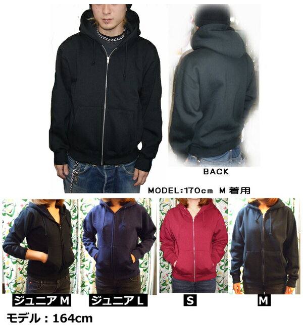 【アダルトS・M・L・XL・XXL】Arakai(アラカイ)10.3oz.無地フルジップパーカー/パーカー(裏起毛)　柔らかく保温性あり♪ 2562001【在庫処分特価】