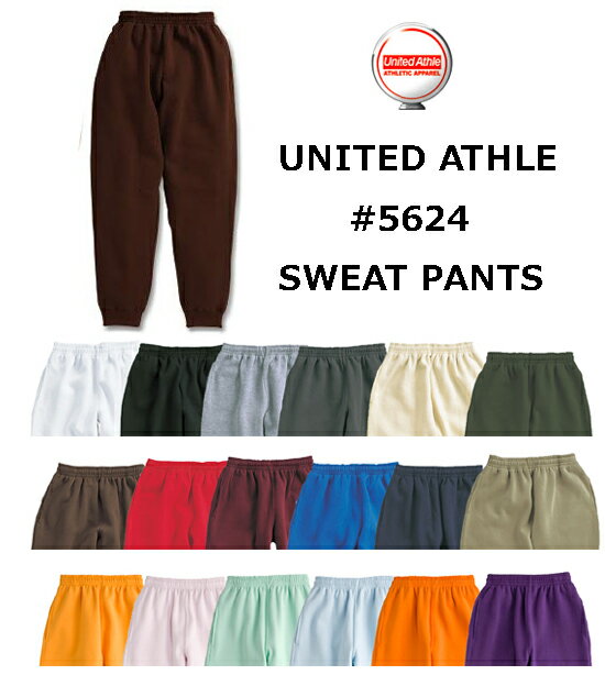 【ジュニアサイズ】激安！United Athle （ユナイテッドアスレ）10.3oz.無地スウェットパンツ 140・150【キッズ・レディース】562403SALE!!!