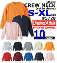 【S-XLサイズ】United Athle（ユナイテッドアスレ） 10.0ozクルーネックスウェット(セットインスリーブトレーナー) 5728・裏毛・裏パイル・メンズ・レディース・男女兼用・05P24nov10