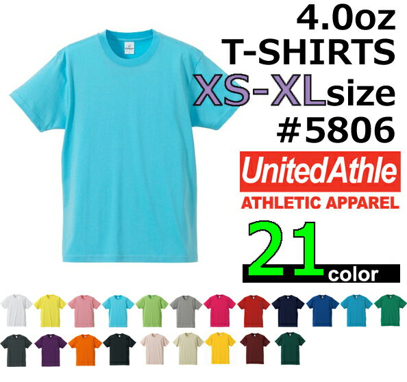 【XS-XLサイズ】【カラー】4.0oz Tシャツ【薄手・無地】【deslawearデラウエア】・半袖・5806-01・メンズ・男女兼用UNITED ATHLE(ユナイテッドアスレ)【0704】