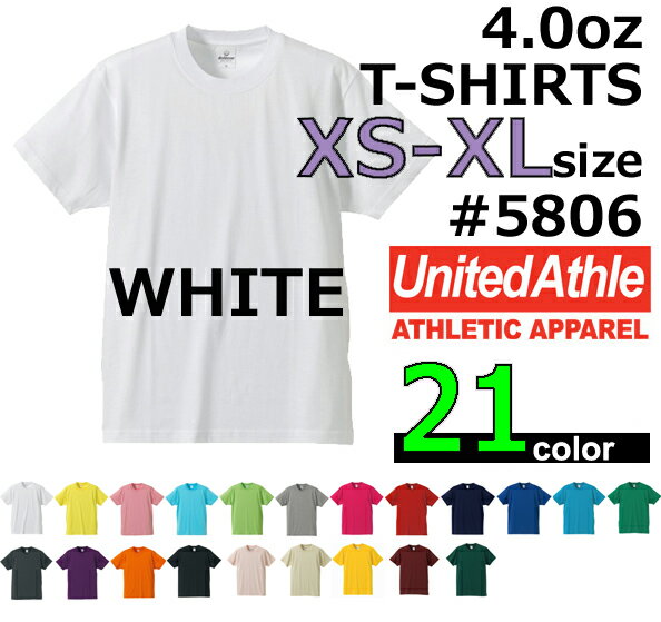 【XS-XLサイズ】【ホワイト】4.0oz Tシャツ【薄手・無地】【deslawear(デラウエア)】・半袖・5806-01・メンズ・・男女兼用UNITED ATHLE(ユナイテッドアスレ)【0704】