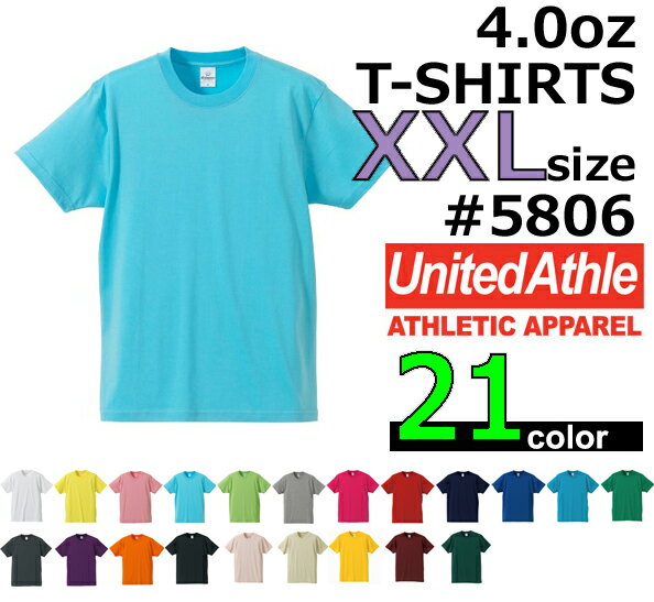 【XXLサイズ】【カラー】「deslawear(デラウエア)」4.0oz Tシャツ【薄手・無地】UNITED ATHLE(ユナイテッドアスレ)・半袖・5806-01・メンズ・大きいサイズUnitedAthle【0704】