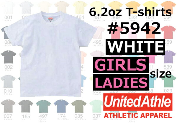 【レディース】【ホワイト】激安♪United Athle（ユナイテッドアスレ)6.2オンス無地半袖ヘビーウエイトTシャツ　白　ガールズサイズ594203 SALE!!!【SALE0517_kaimawari】特価！！丈夫で肌触りが良い高品質無地Tシャツ