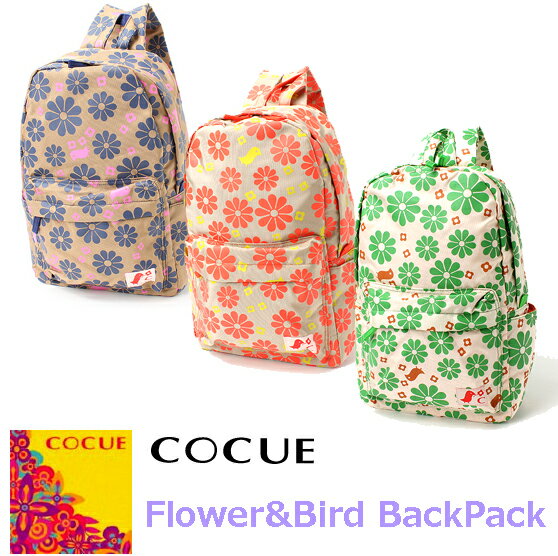 バックスタイルがキュートに決まるリュックサックSALE!!!【即納】COCUE(コキュ)/フラワー&バードプリントリュックサック)【エンタメ0928】