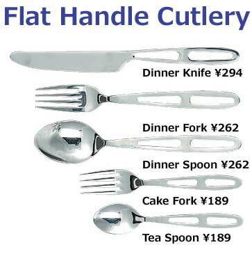 フラットだから持ちやすい♪Dulton(ダルトン)-【フラットハンドル】　ディナーフォーク・ディナースプーン/Flat Handle Cutlery・カトラリー