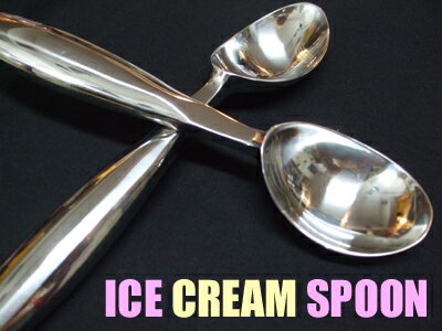 DULTON（ダルトン）アイスクリーム　スプーン/ICE CREAM SPOON【CH04-K150】・カトラリー