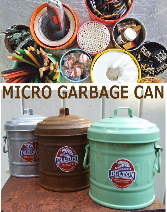 【マイクロサイズ】DULTON(ダルトン)MICRO GARBAGE CANマイクロガーベイジカン/ミニバケツ・ミニ缶・小物入れ・ミクロ