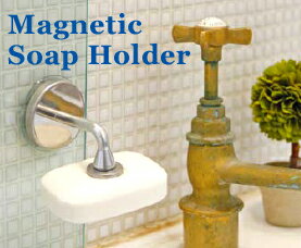 ダルトン　マグネティック　ソープホルダー/DULTON MAGNETIC SOAP HOLDER（バスルーム・洗面所・お風呂場・石鹸台・石鹸置き・せっけん・磁石） 110851