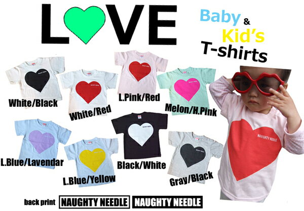 キュート♪NAUGHTY NEEDLE　ベビー・キッズ　LOVE Tシャツ（半袖）/ラブ・ハート・ティーシャツ・プレゼント・出産祝い・誕生日・贈り物に♪SALE!!!
