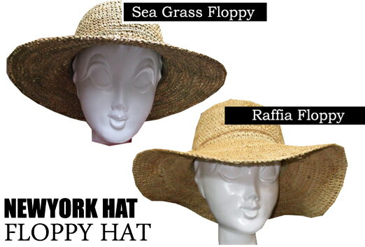 【送料無料！】NEWYORK HAT(ニューヨークハット)シーグラス/ラフィアフロッピー　【Sea Grass Floppy/Raffia Floppy】ツバ広ストローハット (紫外線対策　レディース麦わら帽子♪）【7116】【7145】