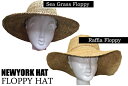 【即納・正規品】NEWYORK HAT(ニューヨークハット)シーグラス・ラフィア　フロッピー　ツバ広ストローハット (紫外線対策　レディース麦わら帽子♪）【7116】【7145】