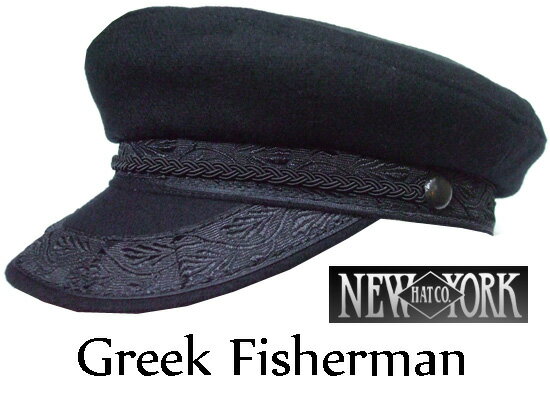 【即発OK】秋冬用　NEW YORK HAT&CAP （ニューヨークハット）GREEK FISHERMAN HAT ウールグリークフィッシャーマン （マリンハット・レースキャスケット）S・M・Lブラック【ユニセックス帽子】9040