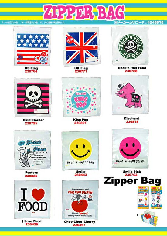 ¡İ¸ZIPPER BAG20ꡪåѡХååץå¸¸졦ʪ졦ιԻʤɤ