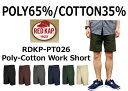 【PT026:ポリコットン】RED KAPレッドキャップ7.25oz/8oz ショートパンツ (無地短パンワークパンツ/メンズ/ショーツ/ハーフパンツ)【817】