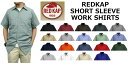 RED KAP( レッドキャップ）ショートスリーブ無地半袖ワークシャツ【RDKP-S0024】（ア