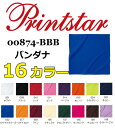 無地バンダナ/PRINTSTAR(プリントスター)バンダナ/キッチンウエア・キッチン雑貨・飲食店・カ...