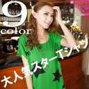 スタープリント Tシャツワンピース Tシャツ レディース 半袖 白 黒 柄 大きいサイズ ドルマン 星柄 スター プリント カットソー ワンピース 薄手 透け感 ストレッチ ダメージ加工 チュニック 春 夏 秋 冬 送料無料 DM便 あす楽